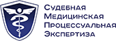 АНО «Судебная медицинская процессуальная экспертиза» г. Екатеринбург